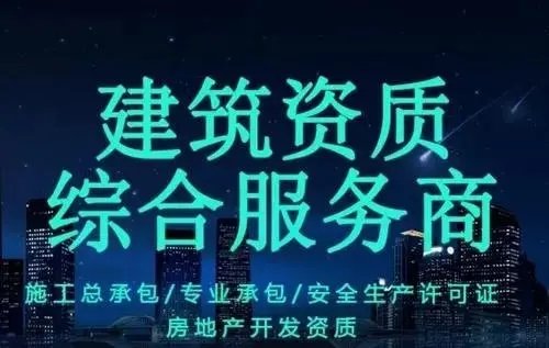 上海承装类承装(修、试)电力设施许可证