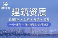 建筑企业资质办理延期需要什么材料？