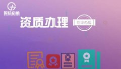 上海建筑资质延期需要考虑哪些问题？