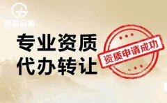 上海建筑资质转让时股权转让需要注意哪些问题